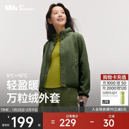 蕉下（beneunder）外套女萬(wàn)粒絨秋季保暖貼膚柔軟戶(hù)外PM122深竹綠S