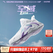 安踏（ANTA）KT籃球鞋男湯普森運動(dòng)鞋男緩震防滑防側翻實(shí)戰比賽氣墊球鞋子男 【空域4】1608S-2安踏白/荷蓮紫 43 (270mm)