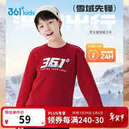361°兒童衛衣25秋冬男女童3-14歲加絨保暖套頭衛衣 紅160