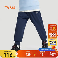 安踏兒童褲子秋季透氣男女大童炫干科技針織運動(dòng)長(cháng)褲A72437710