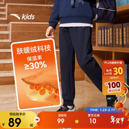 安踏兒童褲子男女童25冬保暖加絨褲衛褲運動(dòng)長(cháng)褲A72545701