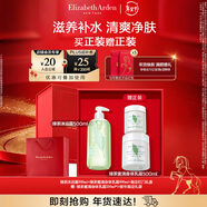 伊麗莎白雅頓身體乳護理套裝禮盒綠茶蜜滴身體霜500ml+綠茶沐浴露500ml 禮物