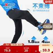 特步（XTEP）童裝男童長(cháng)褲新款兒童中大童針織褲子百搭時(shí)尚運動(dòng)休閑長(cháng)褲 正黑色【春秋款-針織】 100 cm