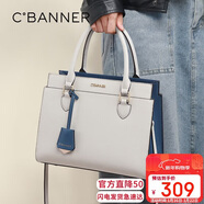 千百度（C.BANNER）牛皮包包女包大容量手提媽媽包單肩斜挎生日情人節禮物送女友老婆