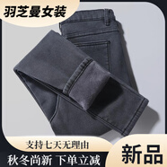 顧夕岑彈力高腰大碼牛仔鉛筆褲女新款韓版顯瘦胖mm200斤牛仔小腳長(cháng)褲子 灰色長(cháng)褲 加絨 26