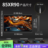 SONY/索尼 K-85XR70 7系 85XR50 85XR90 85寸 9系 電視機 85X90L 0英寸 K-85XR90 原封全國聯(lián)保三年 85英寸