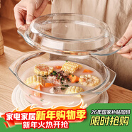 格娜斯雙耳透明耐熱玻璃碗大號帶蓋微波爐專(zhuān)用碗湯碗面碗沙拉碗烤箱碗2L