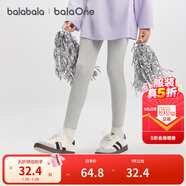 巴拉巴拉童裝女童打底褲兒童褲子秋2025中小童長(cháng)褲彈力褲舒適209325108001