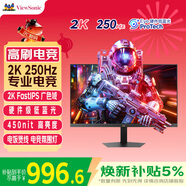 優(yōu)派24.5英寸2K高清 超頻250Hz FastIPS電競顯示器 1ms響應 硬件低藍光 450nit高亮 電腦顯示屏VX25G26