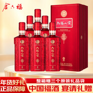 金六福 六福人家 窖藏 50.8度 500ml*6瓶整箱 婚宴年貨送禮