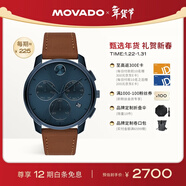 摩凡陀（Movado）瑞士手表波特系列腕表石英皮帶男表3600630禮物送禮
