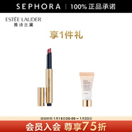雅詩(shī)蘭黛（Estee Lauder）絕色鏡面唇膏 156 小圓管