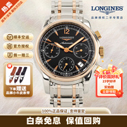 【二手99新】浪琴(LONGINES)男表女表 索伊米亞系列 自動(dòng)機械 日期顯示 二手奢侈品腕表 39mm間金黑盤(pán)鋼帶L2.753.5.52.7