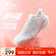特步（XTEP）兩千公里二代大磨王跑鞋網(wǎng)面透氣輕便減震耐磨女跑鞋體測鞋