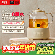 WORLD KITCHEN美國康寧養生壺全玻璃恒溫壺煮茶壺煮茶器1L辦公室必備家用花茶壺燉煮燒水壺0膠和0拼接（標準款）