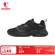 喬丹運動(dòng)鞋男鞋2026年冬新款休閑鞋復古老爹鞋輕便跑步鞋 黑色/浮石色 44