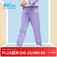 361°兒童秋冬加厚保暖長(cháng)褲男童衛褲運動(dòng)長(cháng)褲女童保暖中大童休閑縮腳褲 紫霞1501-女童【不加絨】 130