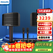 飛利浦（PHILIPS）【2萬(wàn)單無(wú)差評】10英寸家庭ktv音響套裝專(zhuān)業(yè)大功率唱歌全套設備家庭影院點(diǎn)歌機卡拉ok功放音箱1657 歡唱套裝