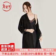珊目爾【經(jīng)典蕾絲款】6A級100%桑蠶絲吊帶裙真絲睡衣女性感家居服肚兜 黑色-裙袍套裝 L (165)適合105-115斤穿著(zhù)