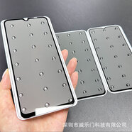 適用華為mate70二強絲印防窺膜鋼化膜p80全屏高鋁榮耀400手機貼膜 28絲印全屏高鋁防窺鋼化膜 暢享20