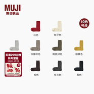 MUJI男女通用 合腳直角 襪口無(wú)橡筋纜繩圖案襪 襪子無(wú)性別25年秋季 紅色 M (25-27cm/40-44碼)