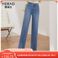 婭麗達（YERAD）窄版闊腿牛仔褲女2024春季新款抑菌垂感直筒寬松褲子 藍色(B5)小個(gè)子款 26