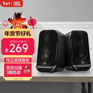 JBL PS3500藍牙音箱 桌面音響電腦臺式機家用室內藍牙音響游戲低音炮 生日送男生新年禮物 黑色