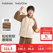 巴拉巴拉童裝兒童睡衣套裝男童2025冬裝新款厚珊瑚絨女童家居服舒適潮