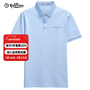 金利來(lái)（Goldlion）男裝含棉短袖t恤男士款夏季透氣商務(wù)休閑體恤衫H 假口袋淺藍-25 L