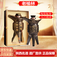 老榆林大秦帝國爵 濃香型白酒 45度500ml 單瓶裝