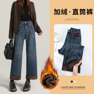 木果果木2025冬季新款復古翻邊設計高腰垂順加絨九分直筒牛仔褲女 懷舊藍 S