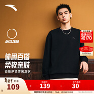 安踏（ANTA）百搭抓絨衛衣男女秋冬季加絨保暖情侶潮流運動(dòng)休閑打底針織套頭衫 【加絨-潮流百搭】基礎黑8703-4 2XL