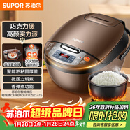 蘇泊爾（SUPOR）電飯煲電飯鍋5-8個(gè)人大容量4升蒸飯煲湯煮粥鍋不粘鍋智能預約多功能一鍋多用微壓電飯鍋40FC829