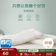 博洋（BEYOND）博洋家紡全棉枕頭可水洗單人純棉軟枕芯高枕 單只裝48*74cm