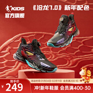 喬丹QIAODAN商場(chǎng)同款滄龍7.0男童籃球鞋減震新款旋鈕扣兒童運動(dòng)鞋 黑色/錦鯉紅 36 碼