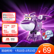 奧迪雙鉆（AULDEY）超級飛俠15大變形機器人小翼電能機庫墻兒童玩具男女孩生日禮物