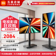 小米（MI）Redmi電視A Pro43/50/55/65/70/75英寸節能版 家用客廳臥室辦公會(huì )議無(wú)線(xiàn)網(wǎng)絡(luò )投屏互聯(lián)可移動(dòng)電視機 55英寸 Redmi A55 Pro+直播旋轉支架