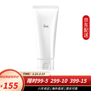 茵芙莎（IPSA）補水棒粘土面膜清潔泥膜流金水乳液自律水乳套裝保濕棒護膚品禮物 粘土面膜100g