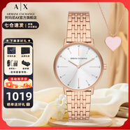 阿瑪尼（ARMANI EXCHANGE）阿瑪尼手表女士滿(mǎn)天星女表石英生日圣誕新年跨年禮物送女友老婆 【手表+項鏈禮盒】AX7145SET