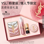 圣羅蘭彩妝禮盒限定小金條1988+限定眼影126化妝品生日禮物女新年禮物