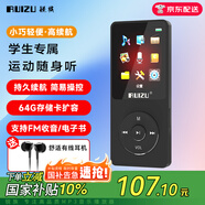 銳族X(qián)02 16G 黑色 mp3/mp4音樂(lè )播放器[國補]迷你學(xué)生隨身聽(tīng)mp5視頻便攜式電子書(shū)英語(yǔ)聽(tīng)力插卡錄音