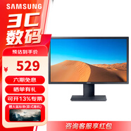 三星（SAMSUNG）全高清電腦顯示器 護眼不閃屏 可壁掛 低藍光不閃屏  監控辦公電腦顯示屏幕 23.8英寸S24A310NHC