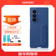三星（SAMSUNG）Galaxy Z Fold7 /W26 硅膠支架保護殼 原裝手機殼 炫彩手機殼 原廠(chǎng)保護套 藍色