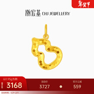 潮宏基 葫蘆黃金吊墜女足金掛墜頸飾輕奢時(shí)尚送女友新年禮物 計價(jià) 1.8g 單吊墜，不含鏈