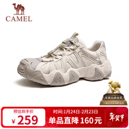 駱駝（CAMEL）云山1代戶(hù)外秋季徒步登山休閑丑萌鞋情侶 G15S076104 燕麥色 41