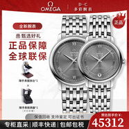 歐米茄（OMEGA）蝶飛手表碟飛系列自動(dòng)機械情侶手表一對商務(wù)休閑瑞士腕表送禮424. 10.40/33.20.06.001