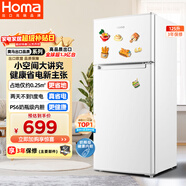 奧馬（Homa）125升雙門(mén)省電小冰箱 小型電冰箱家用 出租房宿舍冷藏冷凍兩用 雙開(kāi)門(mén)兩門(mén)二門(mén) 白色 BCD-125H