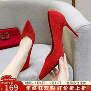 ZHR高跟鞋女氣質(zhì)名媛風(fēng)尖頭法式淺口單鞋女網(wǎng)紅仙女風(fēng)增高細跟女鞋 U05 紅色 37