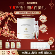 梵蜜琳玻尿酸水潤原液精華次拋 女士保濕透明質(zhì)酸鈉面部護膚品 玻尿酸次拋1ml*30支/盒