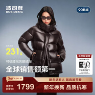 波司登（BOSIDENG）25年新款泡芙90鵝絨羽絨服女商場(chǎng)熱賣(mài)同款外套B250243116 摩卡棕|7233-顯氣質(zhì) M 165/88A充絨量191g 體重約110-120斤